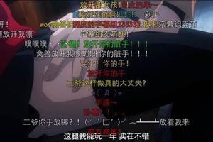 前方高能！悄悄告訴你這些動漫裡廣為流傳的梗的出處