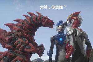 新作《羅布奧特曼》除了賣情懷剩下的就是圈錢，劇情簡直侮辱智商