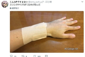 MLTD 遊戲運營發佈公告希望玩家們肝遊戲千萬要保重身體