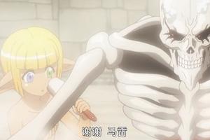 overlord第三季1集解讀：雅兒貝德逆推骨骨  澡堂歡樂日常笑出聲