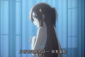 刀劍神域：亞絲娜為什麼會成為“本子王”？看看這些截圖就知道了