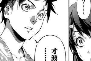 《食戟之靈》漫畫再出勁爆設定  兄弟對戰致敬火影？