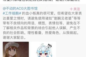 宅宅體內都有三年起步血小板蘿莉老婆？看看自己血脂再說吧！
