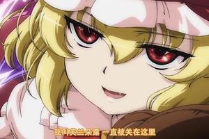 幻想萬華鏡：一般動漫都是官方逼死同人，唯獨這系列同人逼死官方
