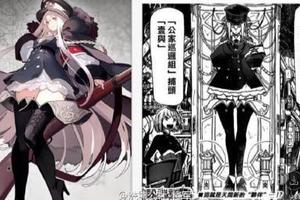日漫蟲奉行抄襲手游少女前線角色，連載平台遭日本玩家嘲諷