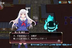 湯搖莊的幽奈同學溫泉迷宮》新情報，遊戲系統公開