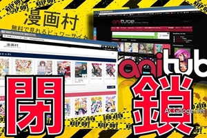  積極的嘗試，赤松健主導的免費正版漫畫閱讀網站接受講談社追加投資