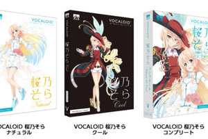 永遠的17歲！V5新成員音源是井上喜久子