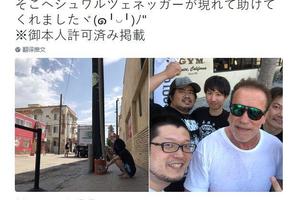 《妖精的尾巴》等著名動畫作曲家高梨康治褲子被偷，最後竟然被阿諾·史瓦辛格救了！