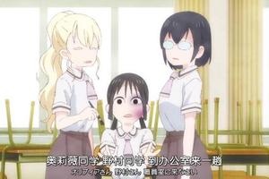 沒想到你們竟然是表面姐妹！七月新番《遊戲三人娘》第2話