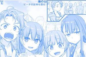 《星期一的豐滿》：泳裝少女曬身材，清涼福利別錯過