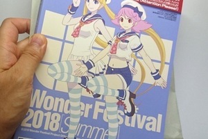  庵野哥哥再來一張宣傳圖嗎？WF 2018 夏EVA 將有最新作新消息發布