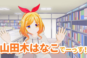 《音樂少女》女主角虛擬主播出道