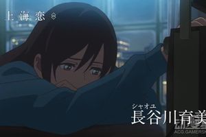 新海誠團隊新動畫《肆式青春》再曝預告：故事清新感動常在