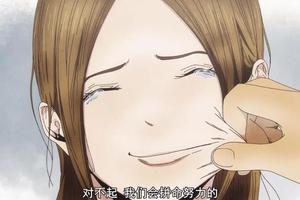 父子見面卻變成母女相認——七月新番《後街女孩》第3話