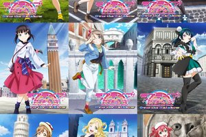 水團齊了！劇場版《LLSS》公開新視覺圖