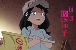 某科學的超電磁炮角色也難逃表情包毒手，某不科學的血小板老婆登場！