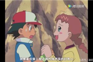 神奇寶貝：小智抱住了女孩，得到了女孩的芳心，小霞有點吃醋！