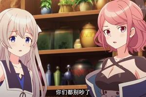 是什麼讓男主當起了掘墓者？七月新番《昴宿七星》第3話