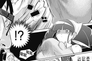茅ヶ崎麻作品：如何評價漫畫《TAMATA小姐》？
