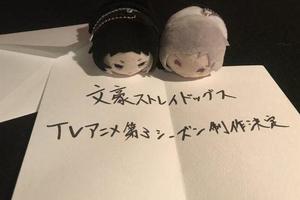 有生之年系列！《文豪野犬》第三季確定骨頭社製作