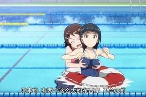 男主你走開！動漫中那些喜歡襲胸的美少女