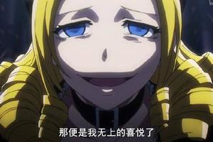 Overlord：索留香做過的超有趣事情，歐派吞扎克，讓安茲不能泡澡