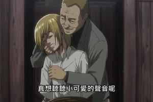 巨人3第一話：女裝阿爾敏遭到玩弄，兵長的師父登場