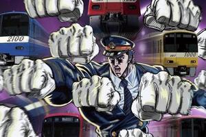 通往世紀末的班車！《北斗神拳》與京急集團聯動