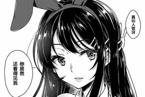 這部作品看著一群中二病晚期的帥哥美女一本正經的胡說八道