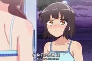 遙：我喜歡彼方！彼方：你要對我負責！《遙的接球》第4話