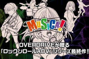 黃油品牌OVERDRIVE 告別作遊戲不到一天眾籌金額破6000 萬日元