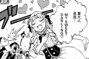 《妖精的尾巴》漫畫更新：百年任務開始納茲小迷妹登場