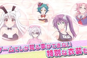 《搖曳莊有位幽奈小姐》PS4遊戲CM公開