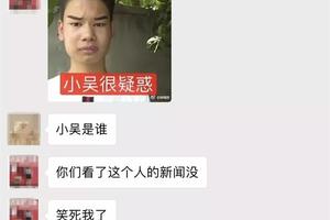 中國男子花錢理髮慘變“表情包”，全國人民笑翻