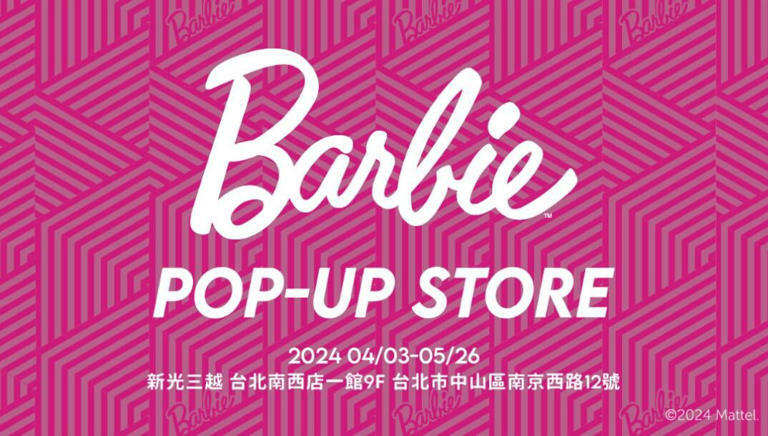 2024必看展覽&快閃店盤點：teamLab六月抵台、HYBE攝影展、紅球臺南，吉伊卡哇快閃回歸