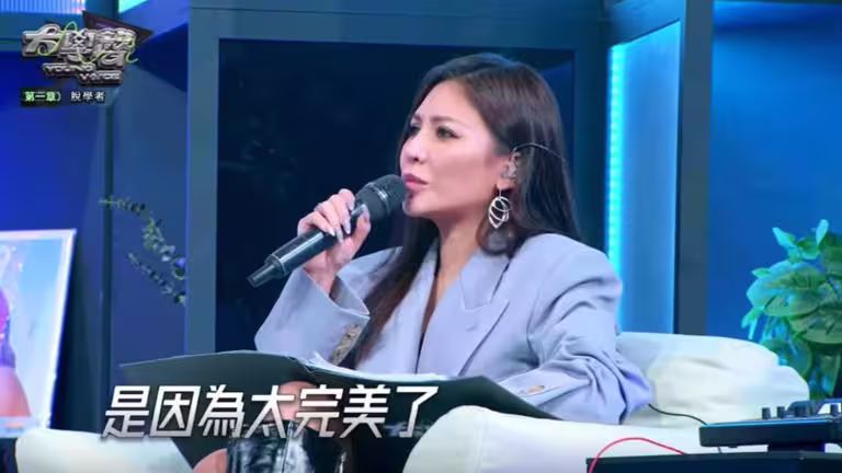 艾怡良擔任該集節目評審。(圖/翻攝自《大學聲Young Voice》) 艾怡良擔任該集節目評審。(圖/翻攝自《大學聲Young Voice》)