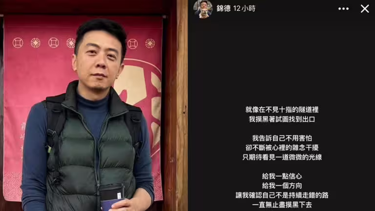 廖錦德深夜吐心聲。(圖/翻攝自廖錦德臉書) 廖錦德深夜吐心聲。(圖/翻攝自廖錦德臉書)