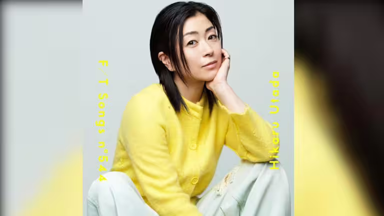宇多田光新歌提倡「夫妻不同姓」。(圖/翻攝自IG) 宇多田光新歌提倡「夫妻不同姓」。(圖/翻攝自IG)