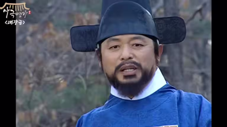曾演出《大長今》的演員朴垠樹再度捲入詐欺糾紛。(圖/取自MBC YT) 曾演出《大長今》的演員朴垠樹再度捲入詐欺糾紛。(圖/取自MBC YT)