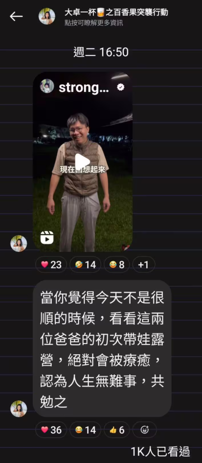 卓君澤才喊人聲無難事。(圖/翻攝自卓君澤IG) 卓君澤才喊人聲無難事。(圖/翻攝自卓君澤IG)