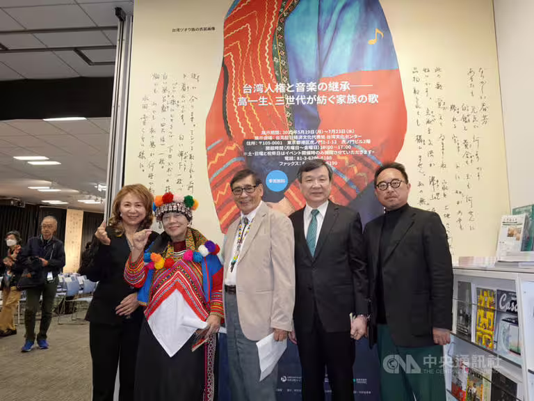 台灣人權及音樂故事展東京登場 傳唱高一生家族三代 台灣人權及音樂故事展東京登場 傳唱高一生家族三代