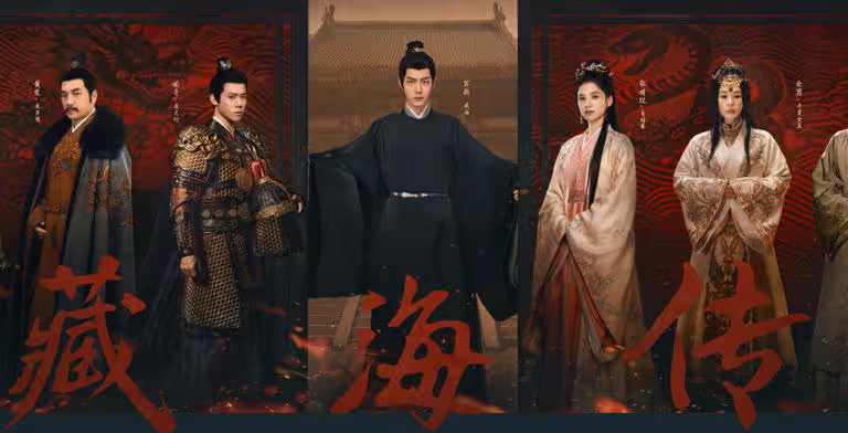 肖戰、張婧儀主演《藏海傳》劇照,15cm身高差展現最萌體型差 肖戰、張婧儀主演《藏海傳》劇照,15cm身高差展現最萌體型差