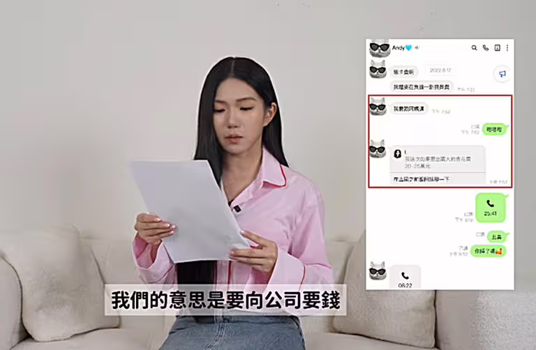 家寧否認冷血跟Andy要錢。(圖/翻攝自秘月期POPOO YouTube) 家寧否認冷血跟Andy要錢。(圖/翻攝自秘月期POPOO YouTube)