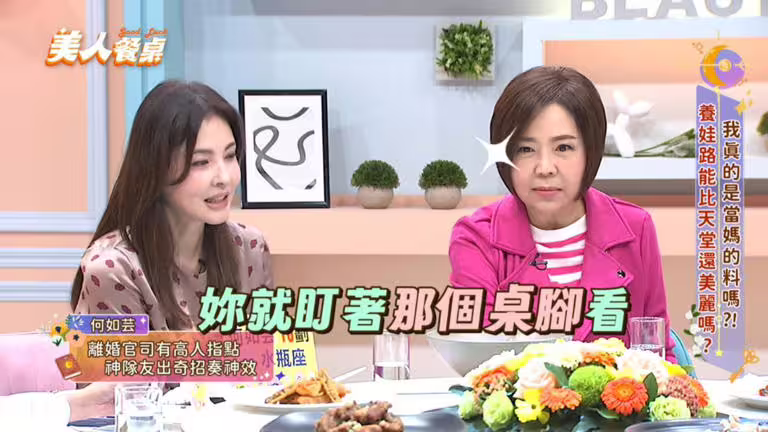 于美人節目傳出收攤。(圖/東森超視提供) 于美人節目傳出收攤。(圖/東森超視提供)