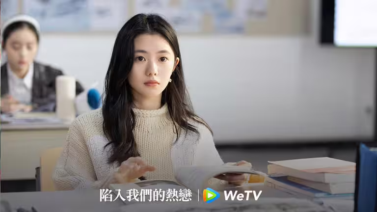 《陷入我們的熱戀》線上看15亮點!劉浩存、王安宇結局撒糖求婚 《陷入我們的熱戀》線上看15亮點!劉浩存、王安宇結局撒糖求婚
