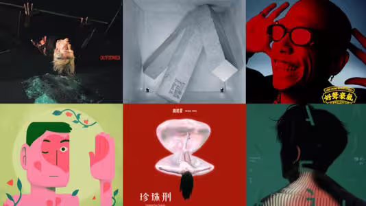 第36屆金曲獎揭獎倒數,最佳華語專輯得主備受關注。(圖/翻攝自網路) 第36屆金曲獎揭獎倒數,最佳華語專輯得主備受關注。(圖/翻攝自網路)