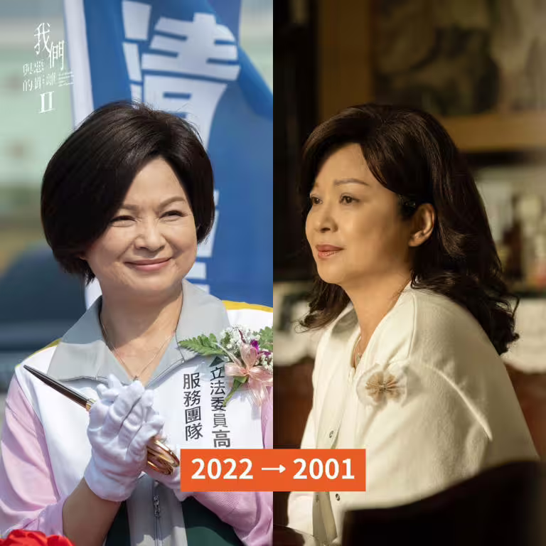 《我們與惡的距離2》幕後秘密!與柳少爺互動是周渝民加戲,楊貴媚堅持高張玉敏要化妝 《我們與惡的距離2》幕後秘密!與柳少爺互動是周渝民加戲,楊貴媚堅持高張玉敏要化妝