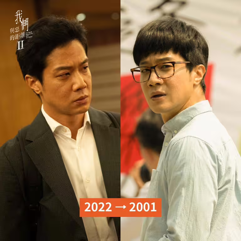 《我們與惡的距離2》幕後秘密!與柳少爺互動是周渝民加戲,楊貴媚堅持高張玉敏要化妝 《我們與惡的距離2》幕後秘密!與柳少爺互動是周渝民加戲,楊貴媚堅持高張玉敏要化妝