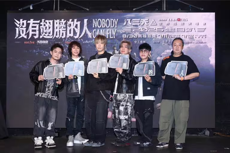 八三夭今舉辦演唱會記者會，主辦單位送上任天堂Switch 2代，作為送給團員們的驚喜生日禮物。（黃雯犀攝）